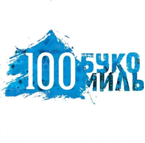 100 BUKO Miles